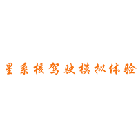 星系核科技 LOGO