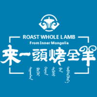 来一头烤全羊 LOGO