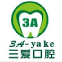 三爱口腔 LOGO