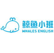 鯨魚小班