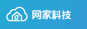网家科技