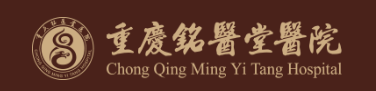 铭医堂