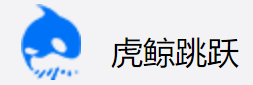 北京虎鲸跳跃科技有限公司