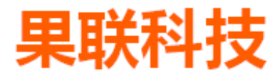 北京果联科技有限公司