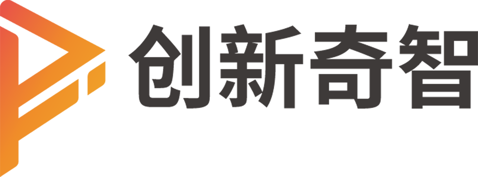 创新奇智_LOGO