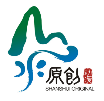 山水原创