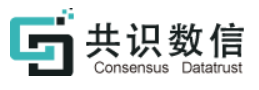 北京共识数信科技有限公司