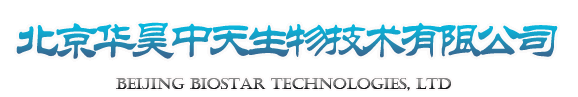 北京华昊中天生物技术有限公司