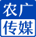 北京农广传媒科技有限公司