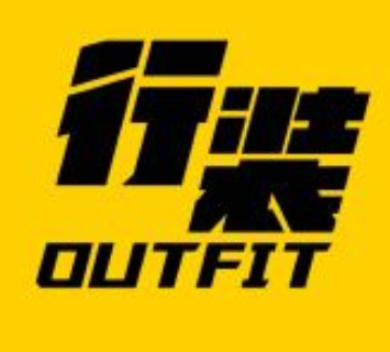 杭州行装网络技术有限公司