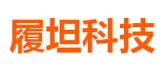北京履坦科技有限公司_LOGO