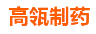 高瓴制药
