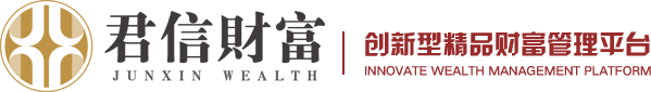 君信产业