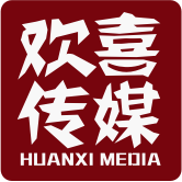 欢喜传媒集团有限公司