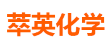 宁波萃英化学技术有限公司