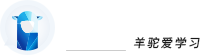 湖南羊驼教育科技有限公司