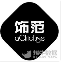 饰范 LOGO