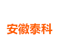 安徽泰科LOGO