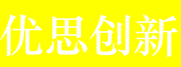 优思创新工坊 LOGO