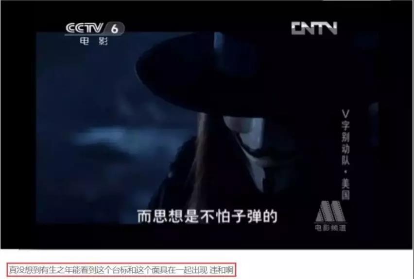 CCTV6是如何成为“宝藏电视台”的？观众：又硬核又刚