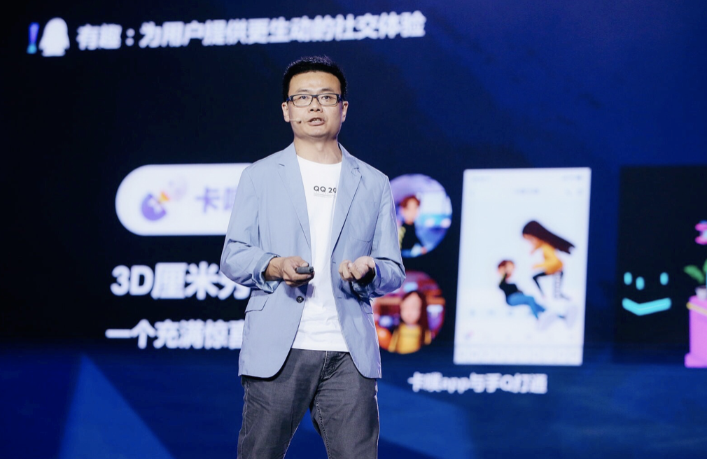 快讯|QQ继续强化年轻社交战略，即将上线3D厘米秀等功能