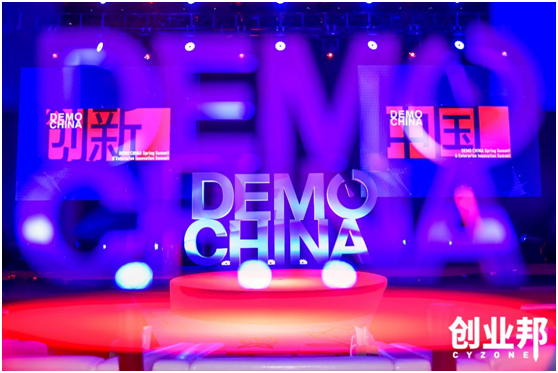 “2019 Demo China创新中国春季峰会”在上海举行