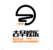 古早娱乐