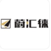 蔚汇徕