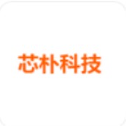 芯朴科技（上海）有限公司
