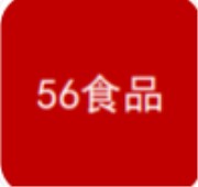 56食品