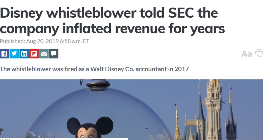 迪士尼被曝涉嫌财务欺诈 金额高达数十亿美元