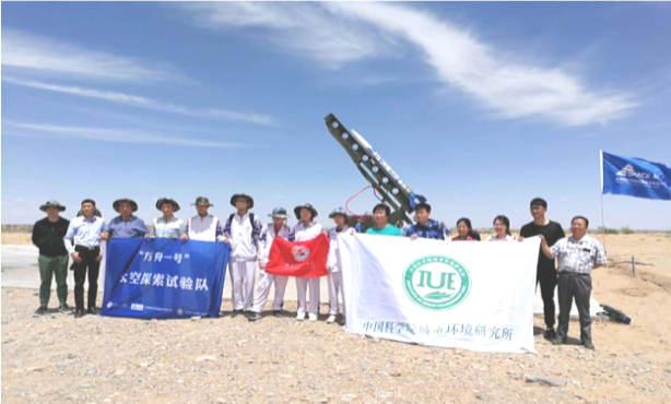 中国首次商业化亚轨道天地往返飞行试验圆满成功