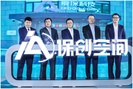 人保金服联合Plug and Play中国成立国内首个保险科技孵化加速器