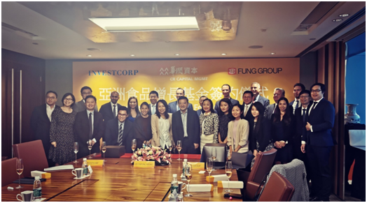 华润资本与Investcorp、冯氏集团共同发起亚洲食品基金，规模5亿美元