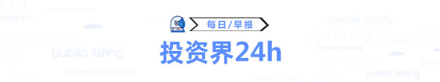 爱游戏投资界24H