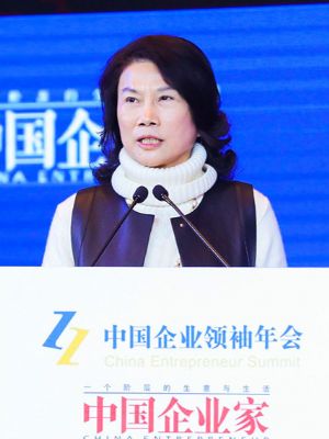 2019(第十八届）中国企业领袖峰会