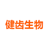 健齿生物 LOGO