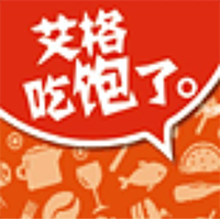 (澎湃资本) 投过项目(艾格吃饱了)