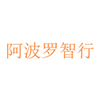 阿波罗智行 LOGO
