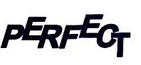 深圳普菲特信息科技股份有限公司_LOGO