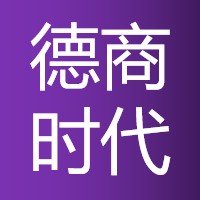 德商时代 LOGO