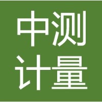 中测计量 LOGO