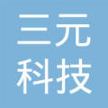 三元科技产业园 LOGO