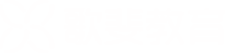 始信德乐_LOGO