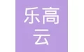 乐高云智能LOGO
