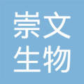 崇文生物LOGO
