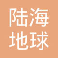 西安陆海科技 LOGO