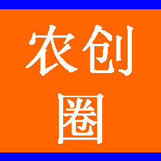 (同程旅游) 投过项目(农创圈)