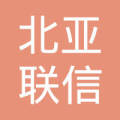联信客户LOGO