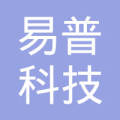 易普科技